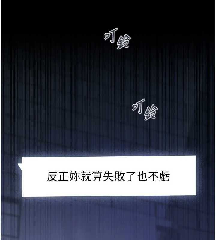 第10话-一日父女 11