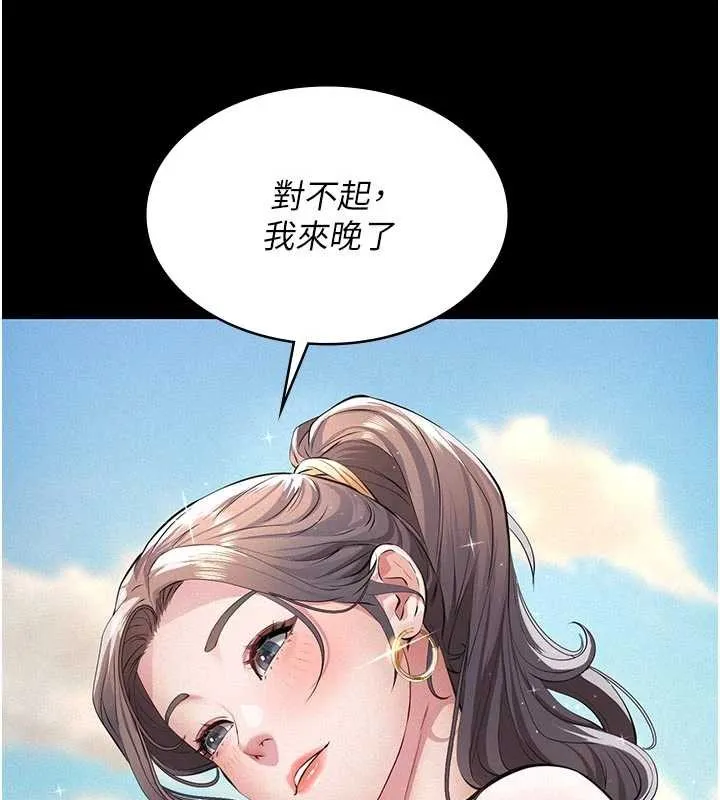 第10话-一日父女 21