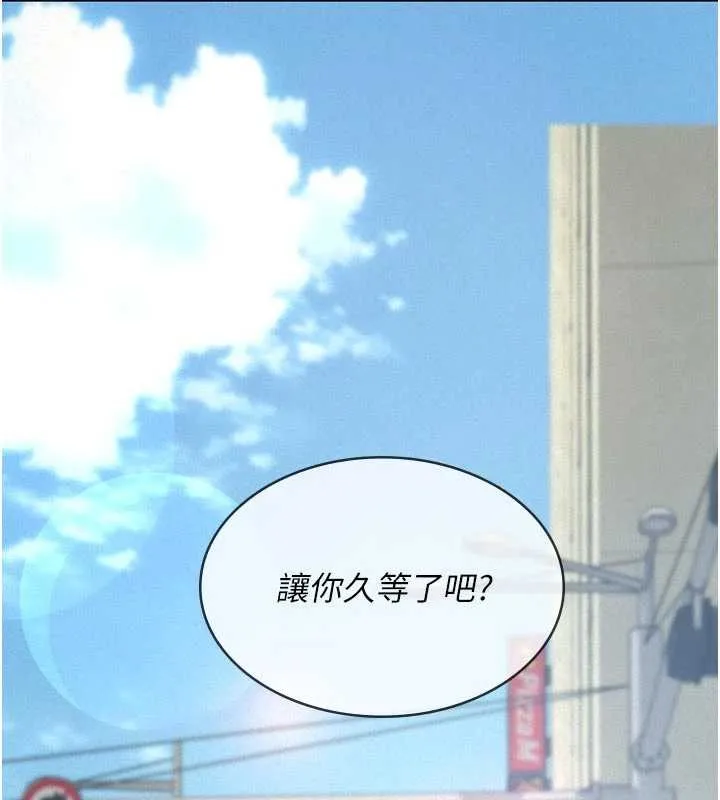 第10话-一日父女 24