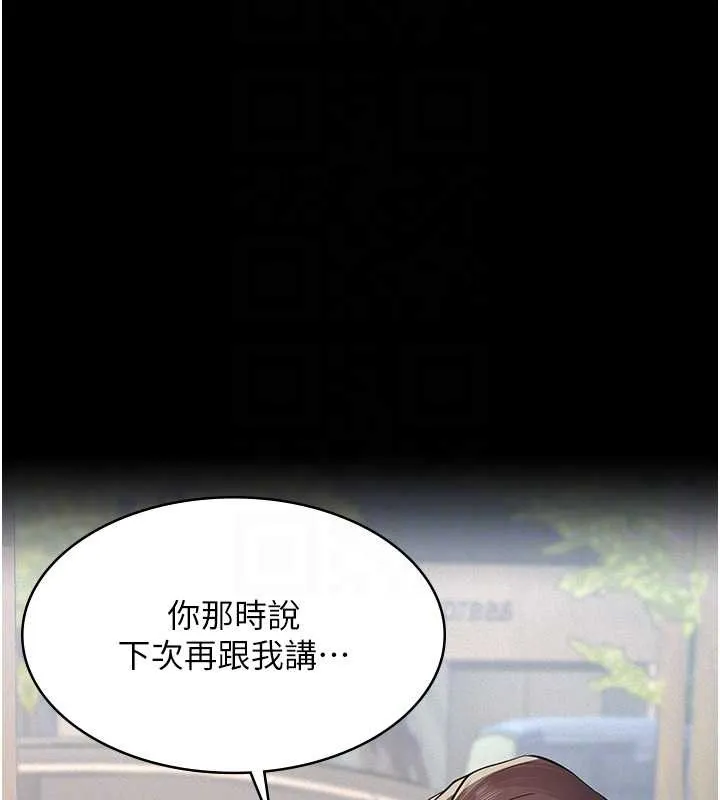 第10话-一日父女 44