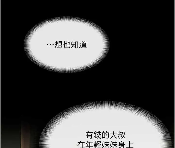 第10话-一日父女 51