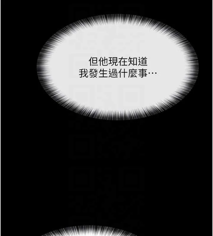 第10话-一日父女 56