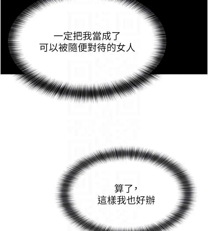 第10话-一日父女 57
