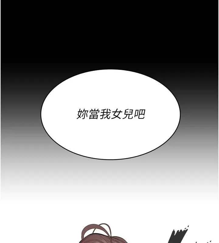 第10话-一日父女 63
