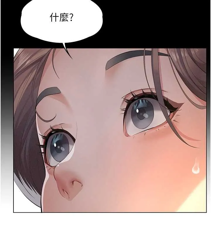 第10话-一日父女 67