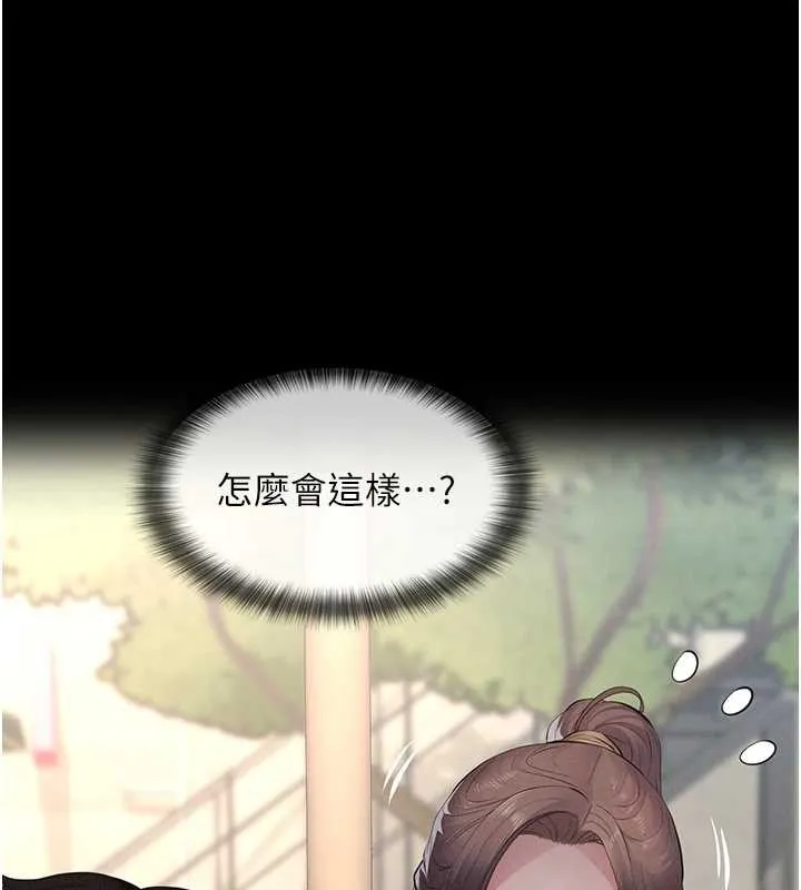 第10话-一日父女 72