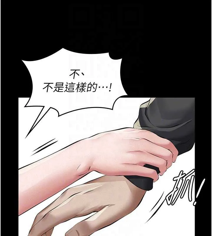 第10话-一日父女 82