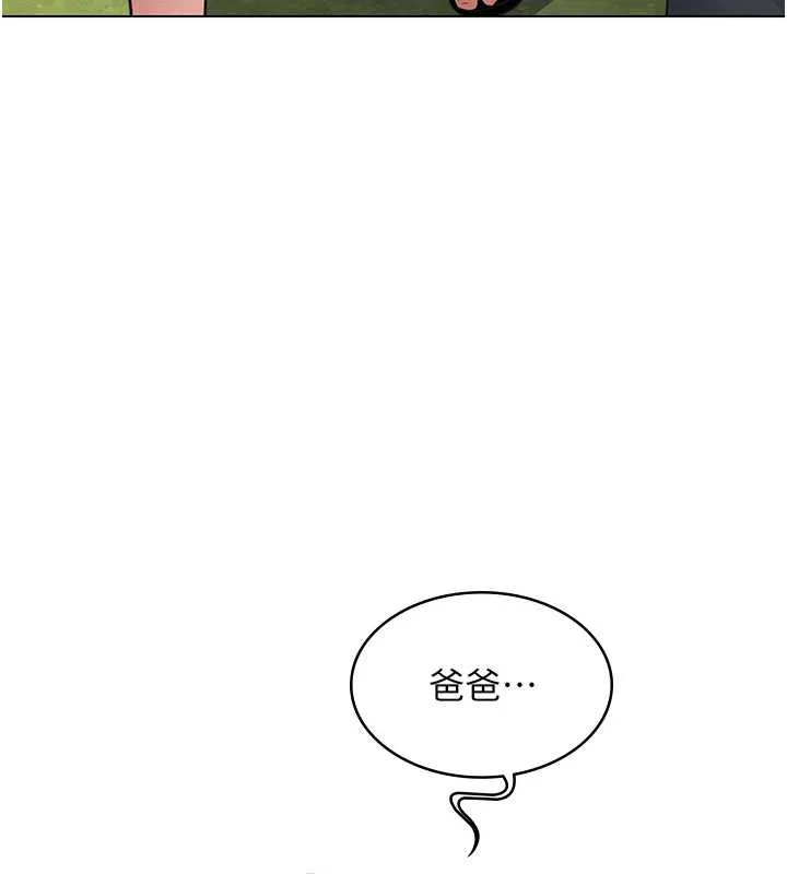 第10话-一日父女 86