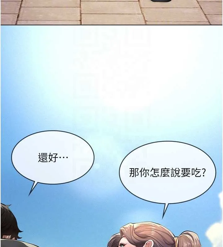 第10话-一日父女 97