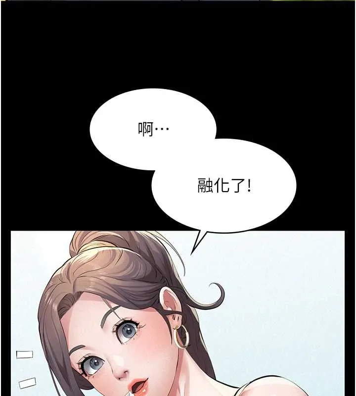 第10话-一日父女 115