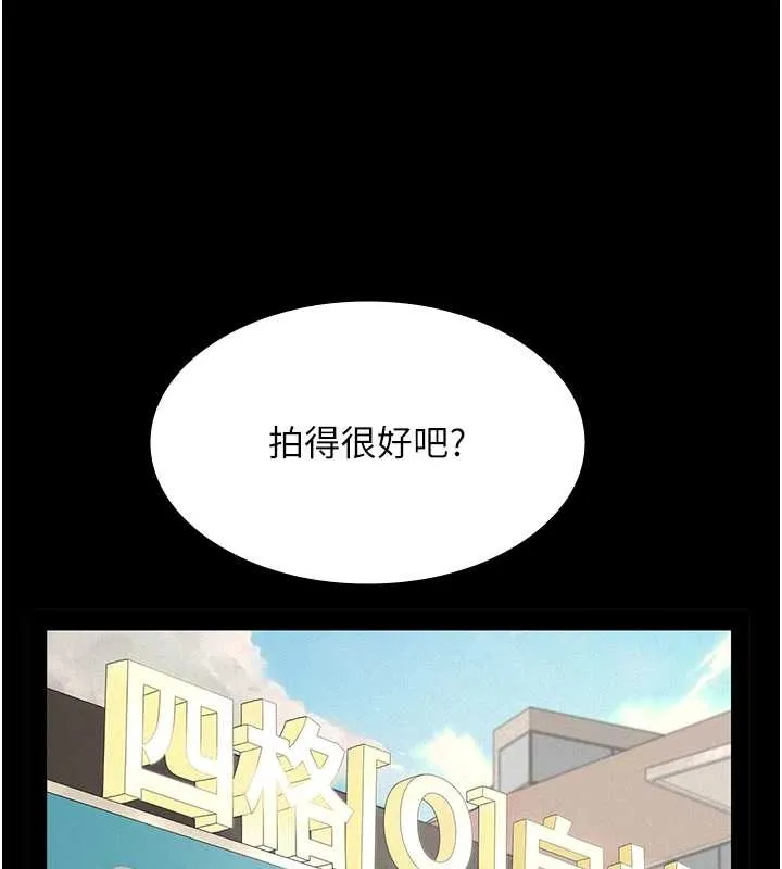 第10话-一日父女 172