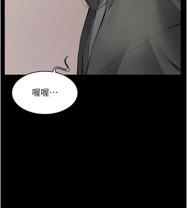 第10话-一日父女 206