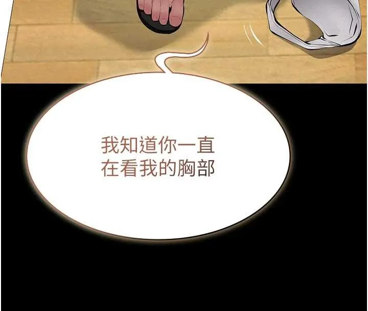 第10话-一日父女 212