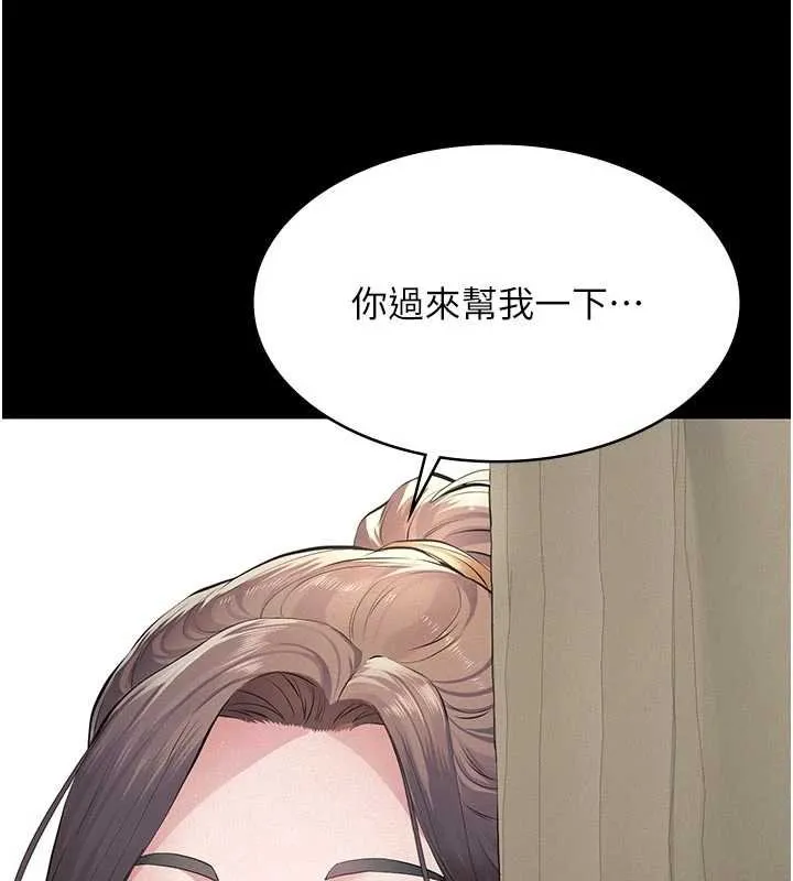 第11话-女儿只是想要零用钱♥︎ 5