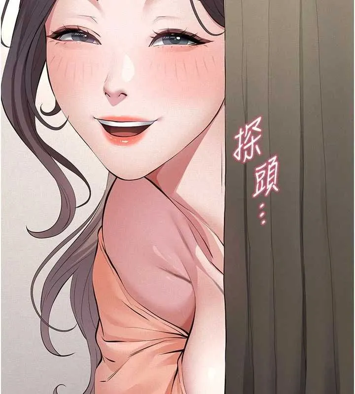 第11话-女儿只是想要零用钱♥︎ 6