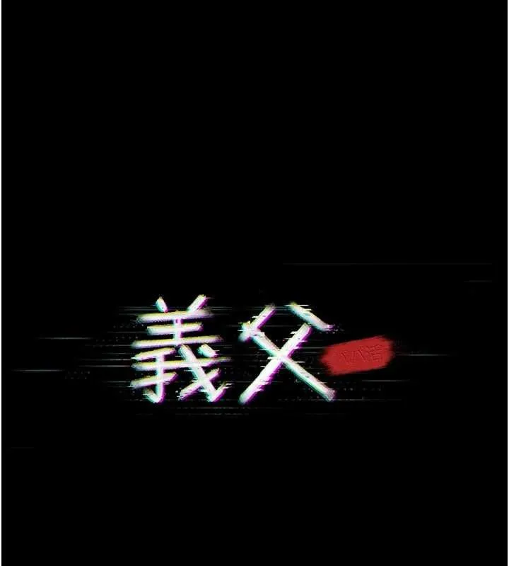 第11话-女儿只是想要零用钱♥︎ 14