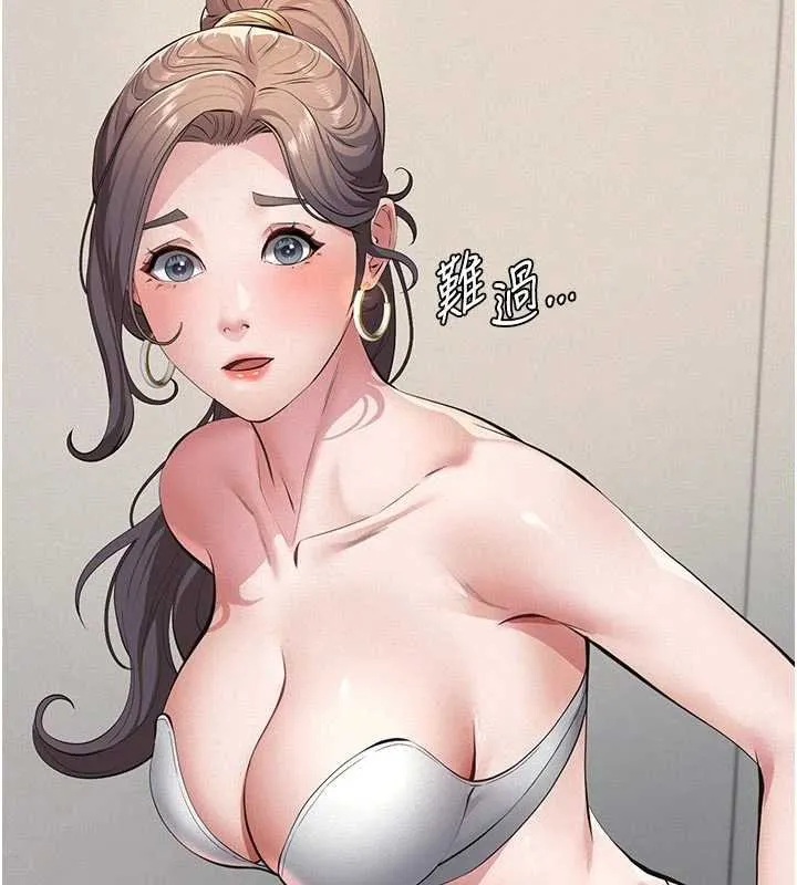 第11话-女儿只是想要零用钱♥︎ 31
