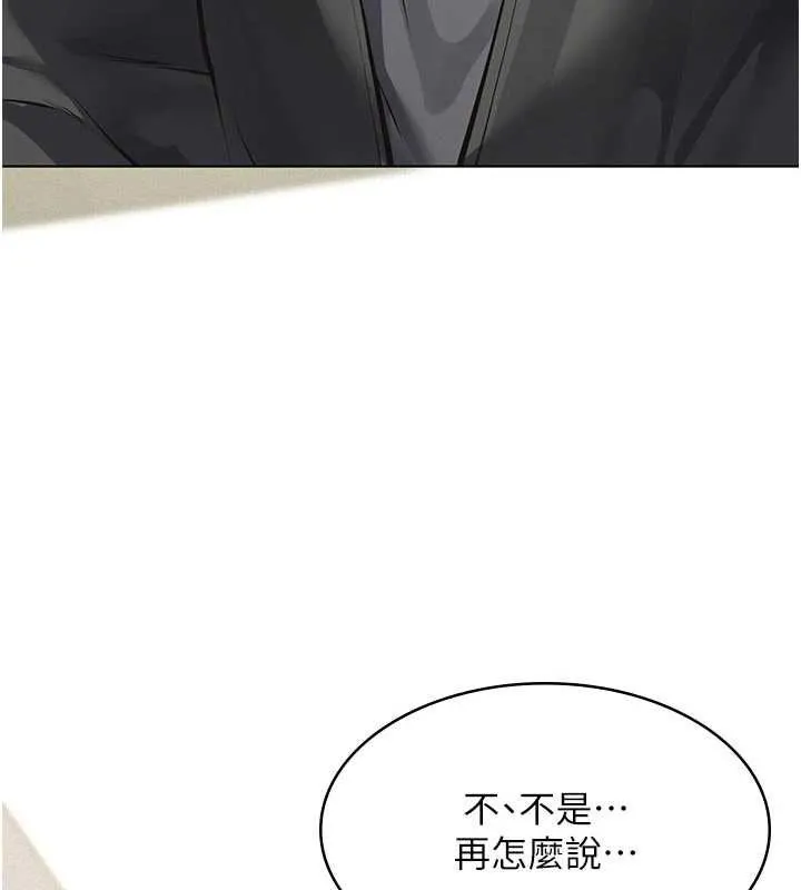 第11话-女儿只是想要零用钱♥︎ 39