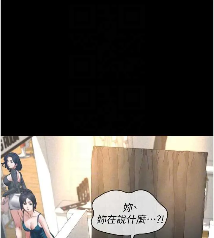 第11话-女儿只是想要零用钱♥︎ 47