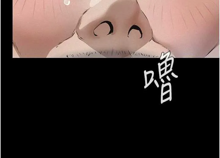第11话-女儿只是想要零用钱♥︎ 54