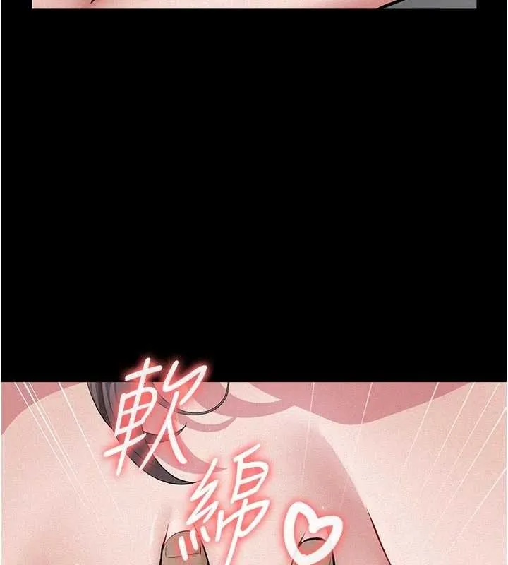 第11话-女儿只是想要零用钱♥︎ 68