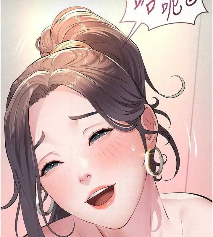 第11话-女儿只是想要零用钱♥︎ 98
