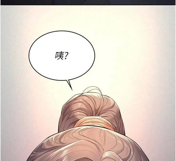 第11话-女儿只是想要零用钱♥︎ 127