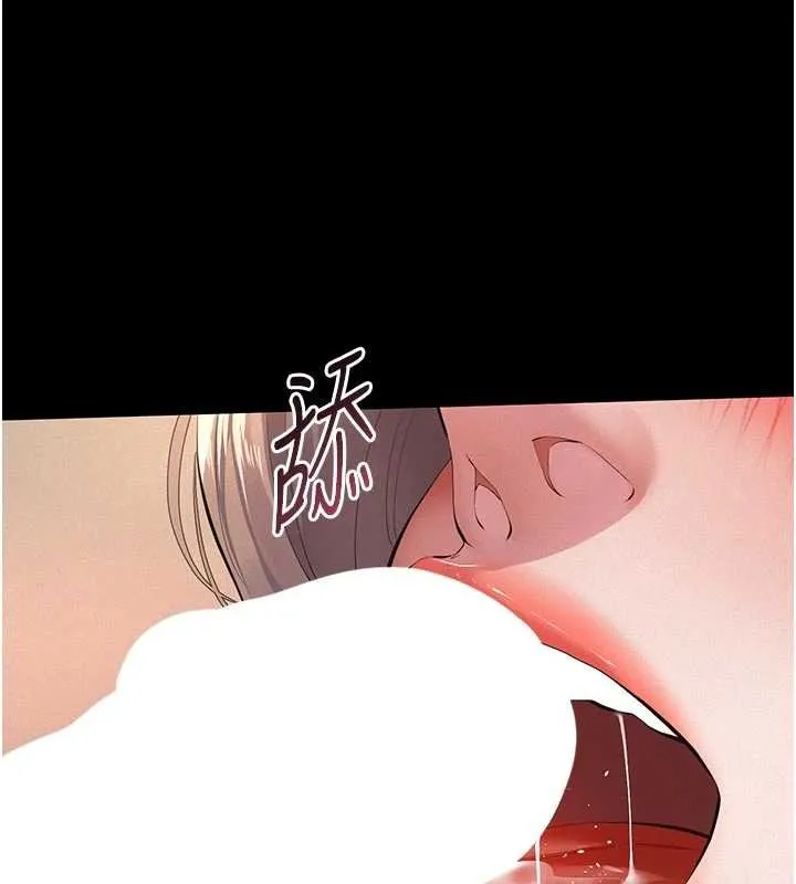 第11话-女儿只是想要零用钱♥︎ 141