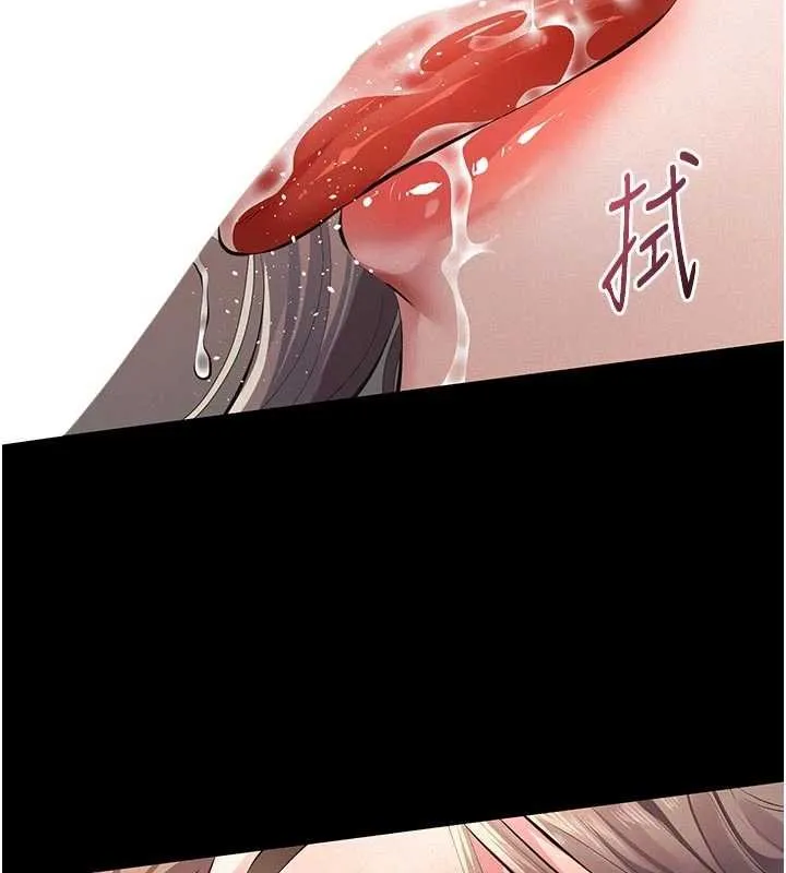 第11话-女儿只是想要零用钱♥︎ 142