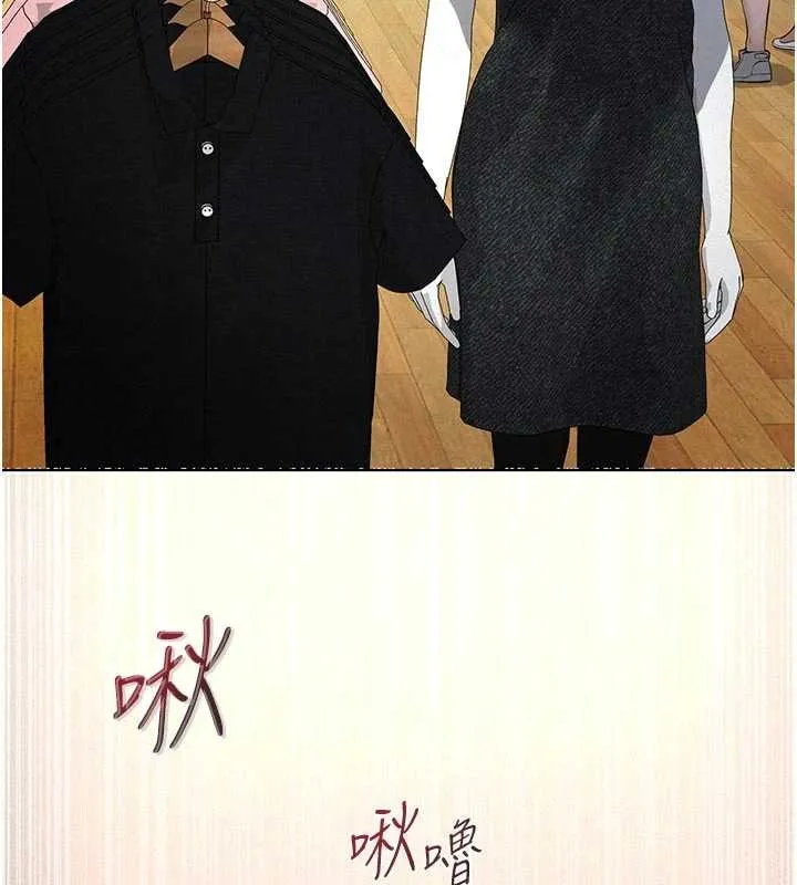 第11话-女儿只是想要零用钱♥︎ 153