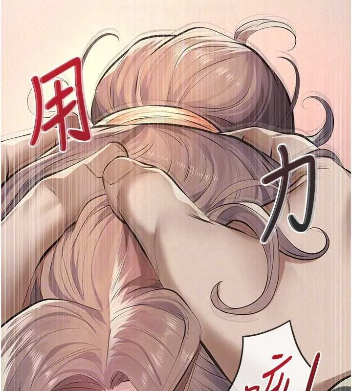 第12话-掏空计画开始 33