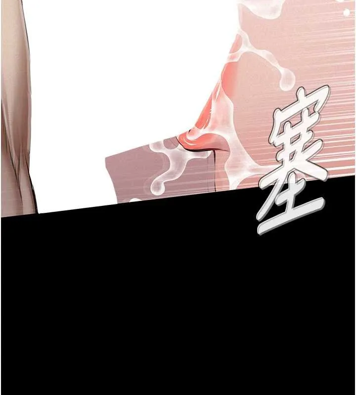 第12话-掏空计画开始 37