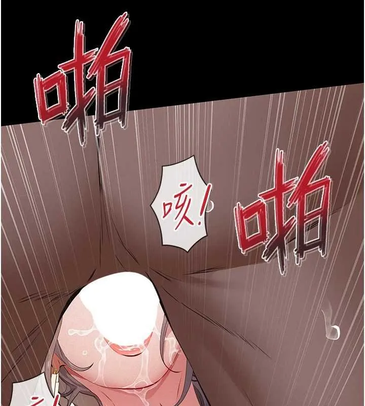 第12话-掏空计画开始 38