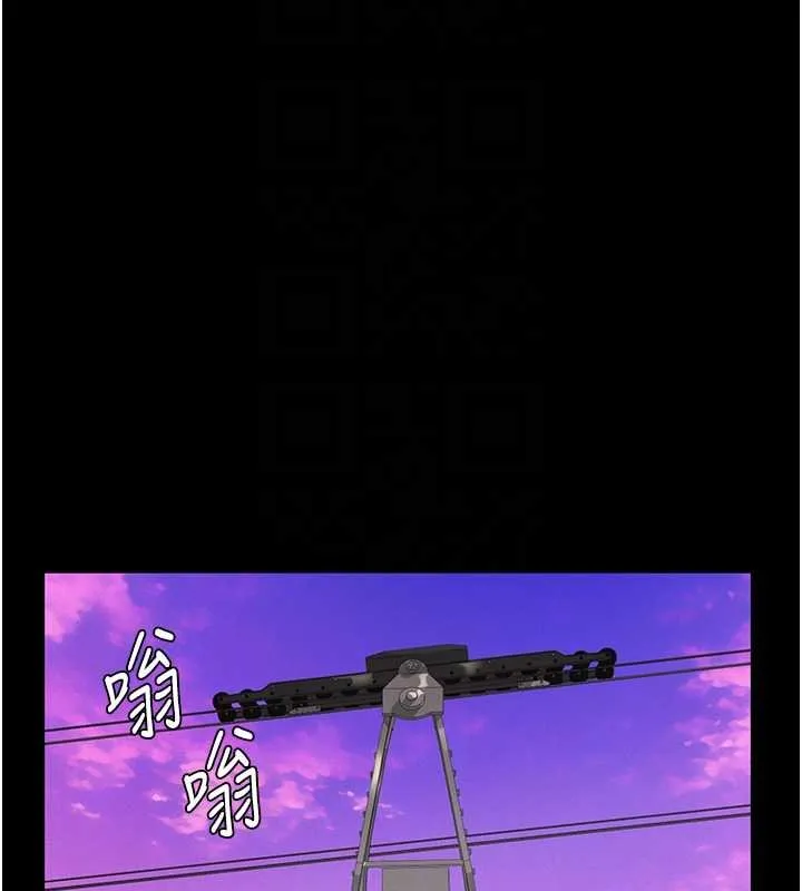 第12话-掏空计画开始 117