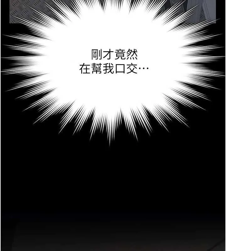 第12话-掏空计画开始 129