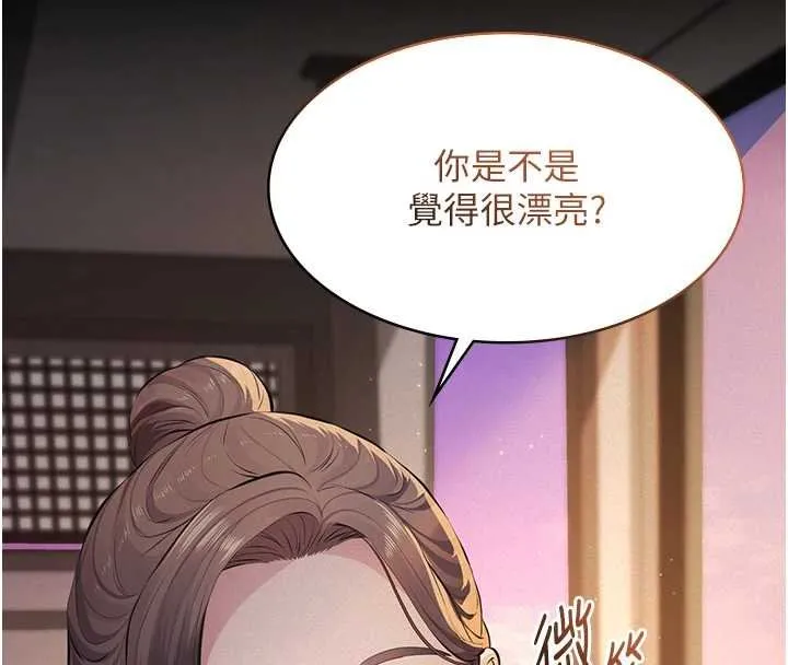 第12话-掏空计画开始 130