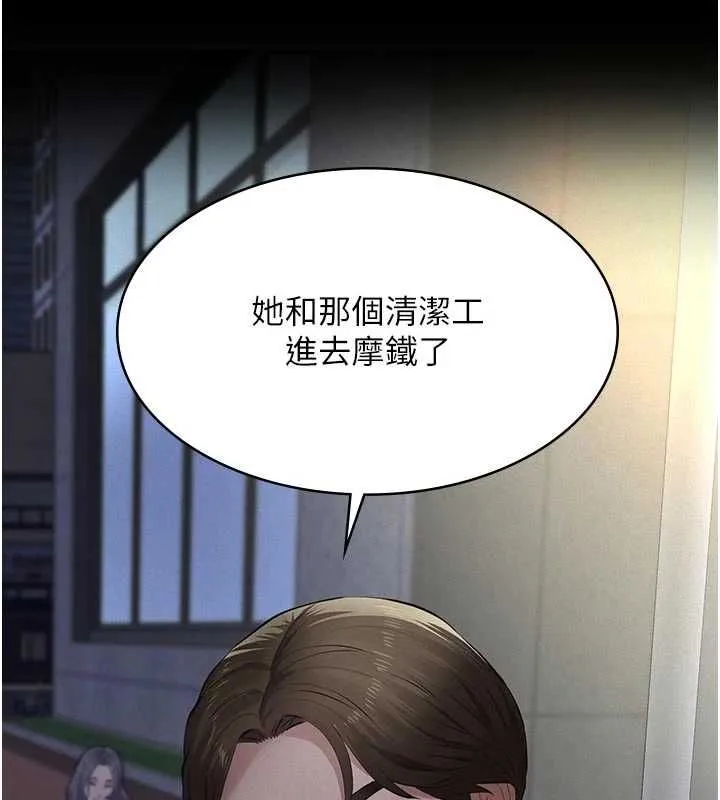 第13话-被冷落的义女 3