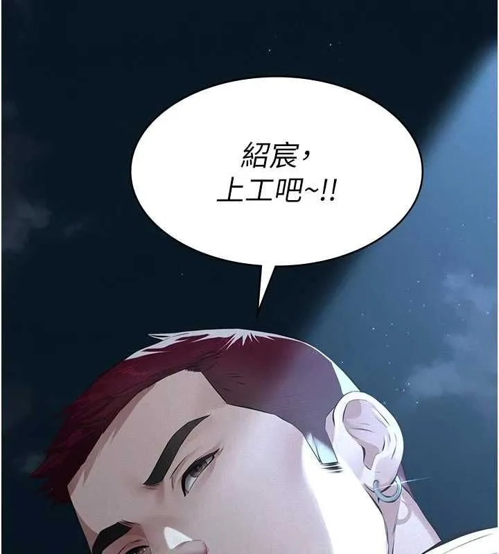 第13话-被冷落的义女 9