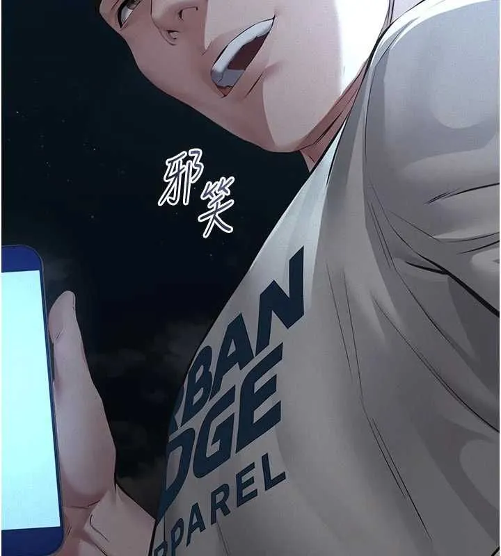 第13话-被冷落的义女 10