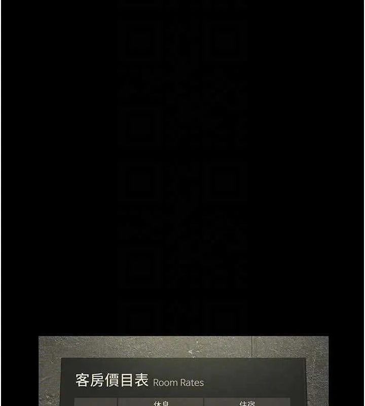 第13话-被冷落的义女 20