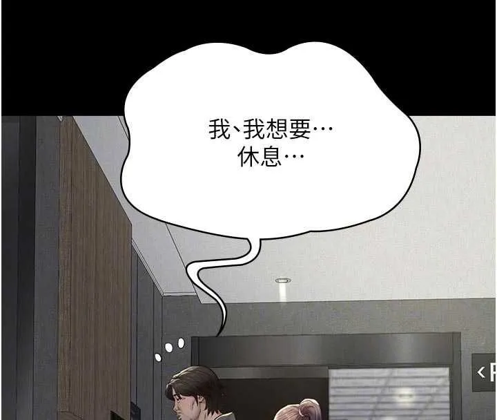 第13话-被冷落的义女 22