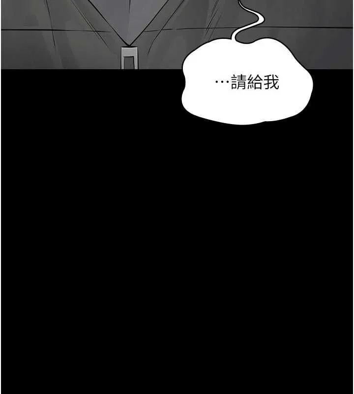 第13话-被冷落的义女 37