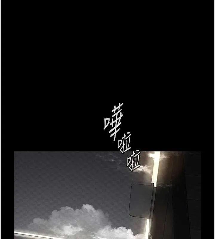 第13话-被冷落的义女 41