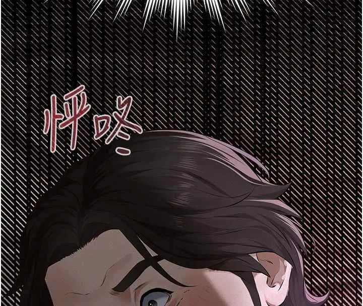 第13话-被冷落的义女 48