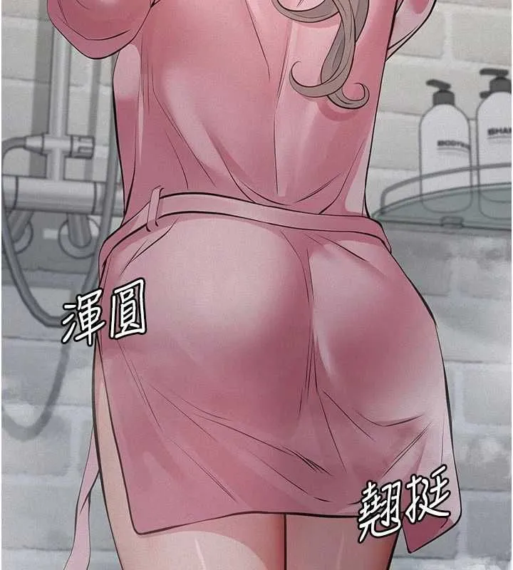 第13话-被冷落的义女 57