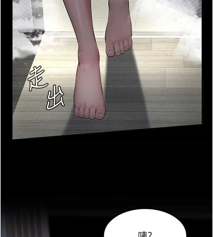 第13话-被冷落的义女 67