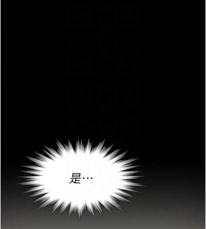 第13话-被冷落的义女 93