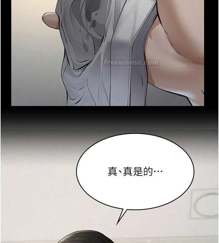 第13话-被冷落的义女 98