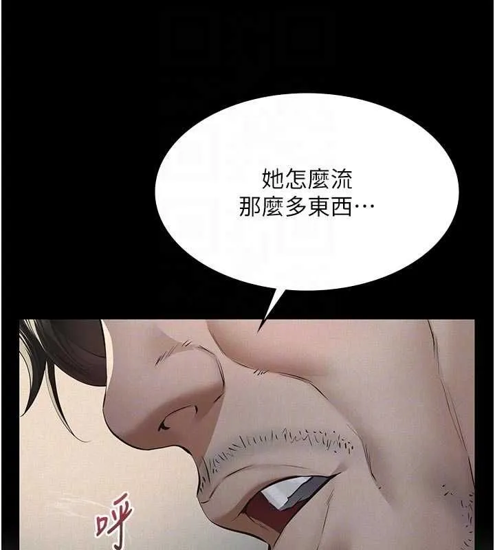 第13话-被冷落的义女 101