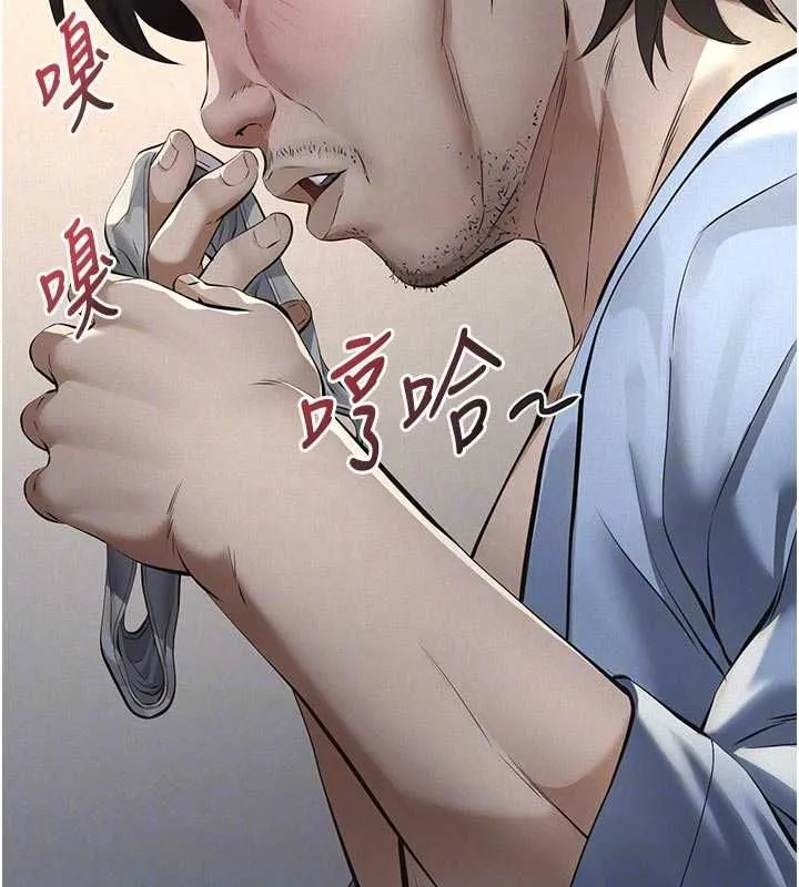 第13话-被冷落的义女 103